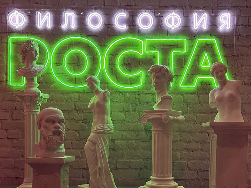 Аренда фотозоны из гипсовых фируг