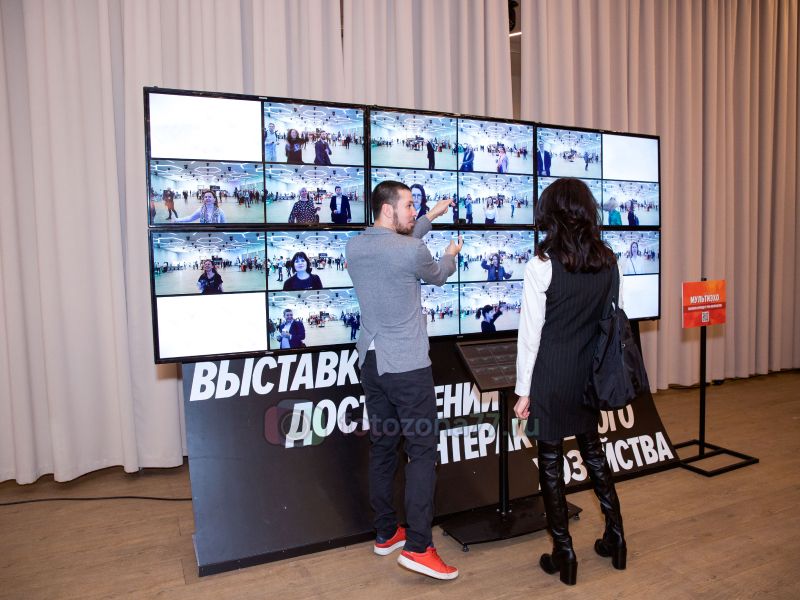 Фотозона Мультиэхо