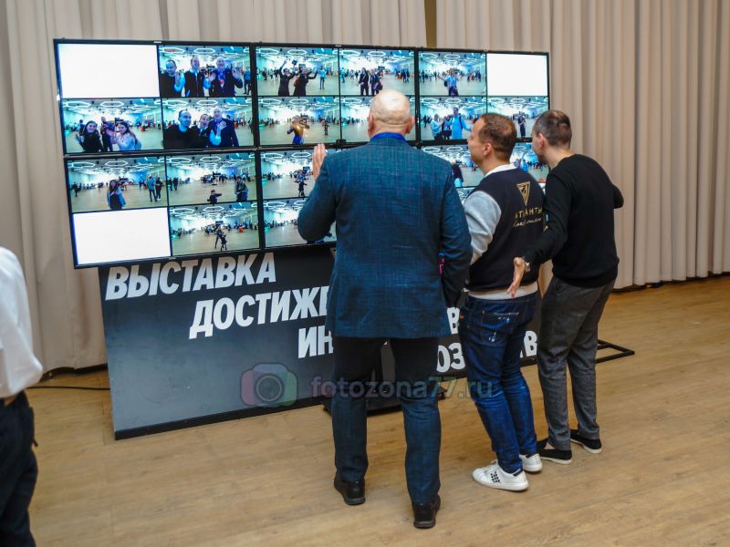 Фотозона Мультиэхо