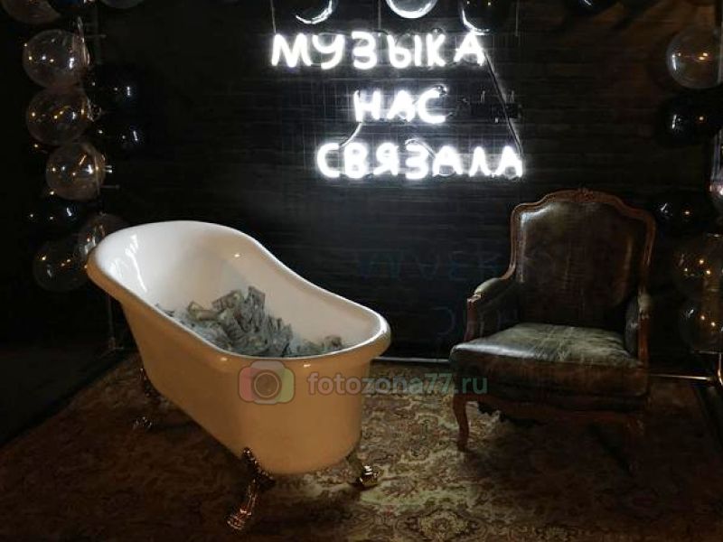 Ванна с деньгами